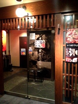 やみつきのしたなんば 外観