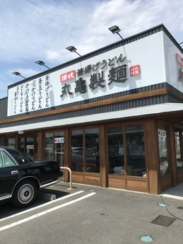 丸亀製麺奈良 (1)