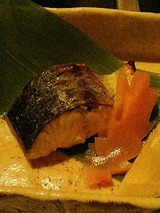 転石 さわらの塩焼き