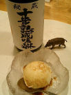 �Х˥饢�����˽�ǯ����̣�Ρ��Ҏ������ϡ�