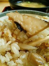 繁乃家 松茸ごはん