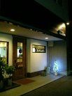アルベロ 外観