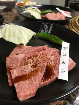 たなちく (3)