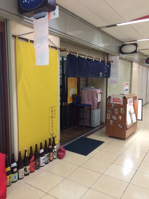 楽酒 きたがわ 大阪駅前第4ビル 居酒屋 ランチ 殿のblog 楽酒 きたがわ 大阪駅前第4ビル 居酒屋 ランチ 殿のblog
