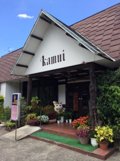 カムイ 熊本 八代 平山新町 ハンバーグ 殿のblog