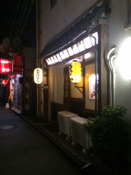 おかげ食堂 (1)