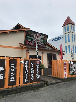 なんぷ太子ランチ (1)
