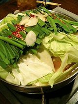 もつ鍋(味噌味)1人前980円×2