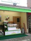 かおりほのか 秘密のプリン工場