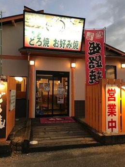喃風太子牡蠣 (1)