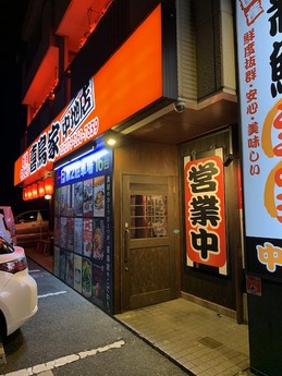 喜鳥家5月 (1)