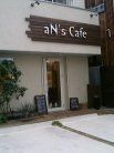 aN'sCafe 外観