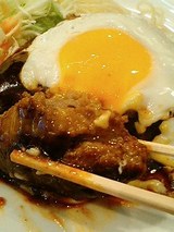 ううっわ!