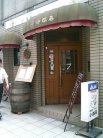 グリル小松屋