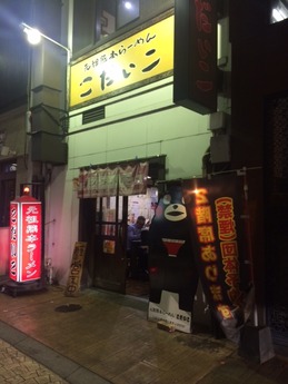 こだいこ (1)