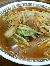 ピリカラスープラーメン(650円)