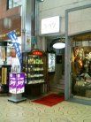 喫茶タカタ 外観