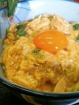 名代 親子丼(700円)
