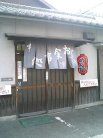 三日月村 外観