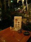 葡萄屋 店内