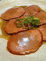 だい 塩タン