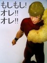 オレオレ詐欺用電話。