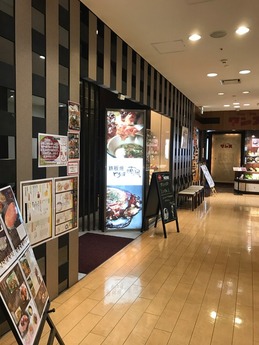 喃風クレフィ三宮店 (1)