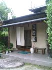 翁そば 外観