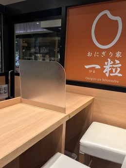 一粒 (4)