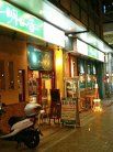 明日香長田店 外観