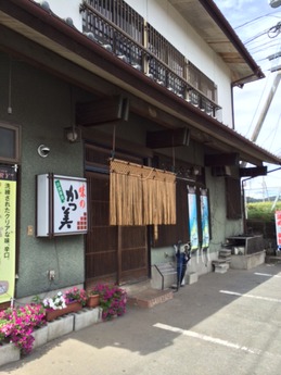 かつ美 外観 (1)