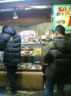 鬼平コロッケ 店頭