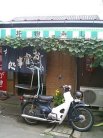 澤田店 外観