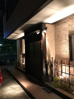 百太郎 (1)