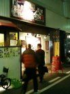神戸イベリコ屋 外観