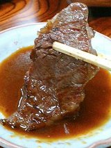 上アバラ