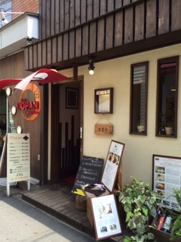 ととら亭 外観