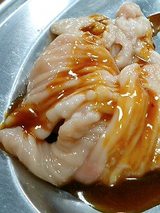 上ホルモン(350円)