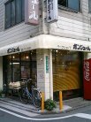 店舗外観