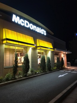 マクド別所 (1)