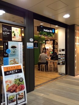 マダムブロ (1)