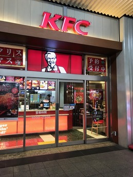 KFC姫路 (1)