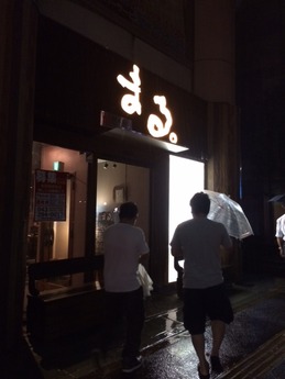 まる (1)