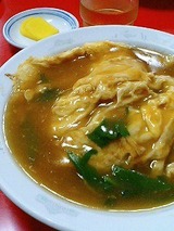 明珍 天津飯 600円