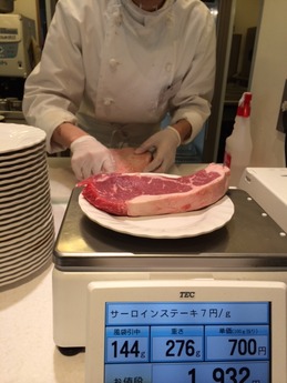 いきなり!ステーキ サーロイン300g (5)