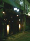 わびさび 外観