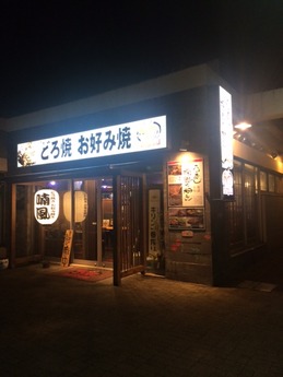 あすみが丘 外観