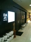 ŷ�Ϥ��ޤä�ChineseDining