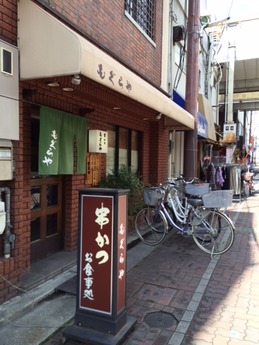 もぐらや 外観