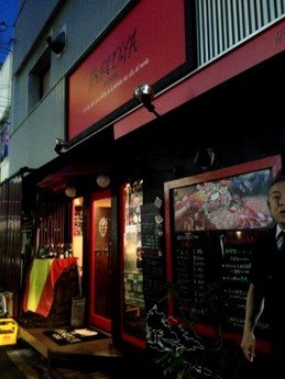 イベリコ (2)